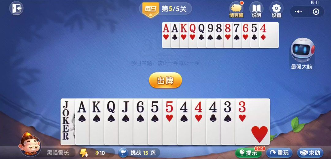video-4540112