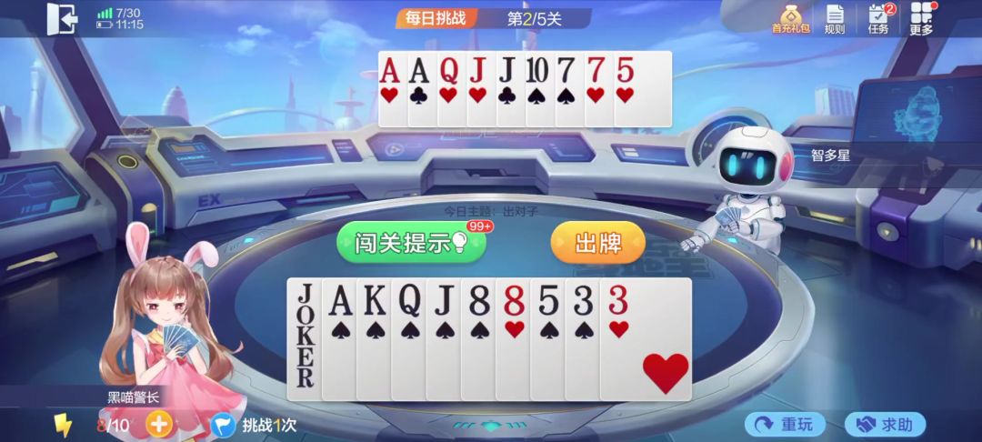 video-4540114