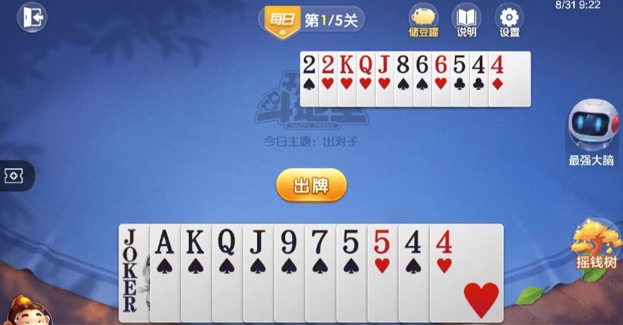 video-4540115