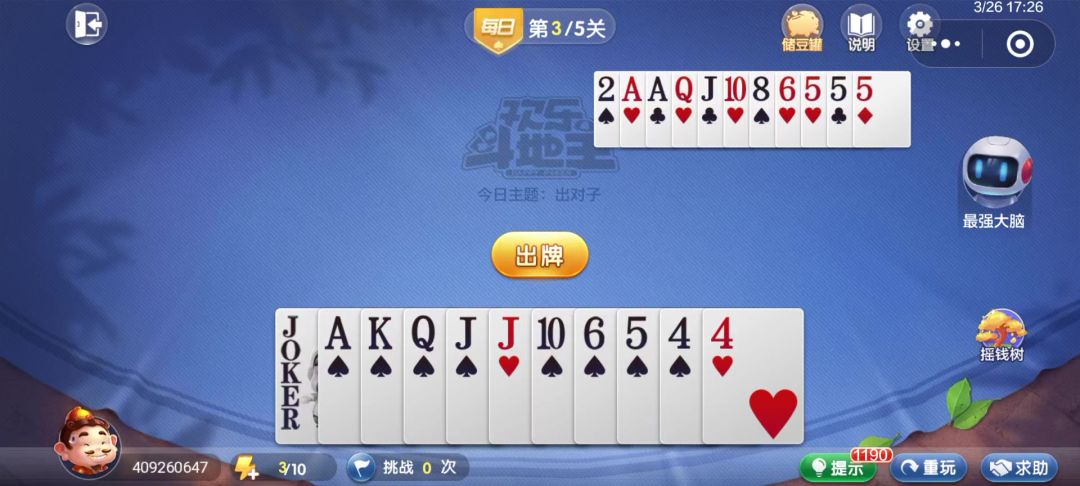 video-4540122
