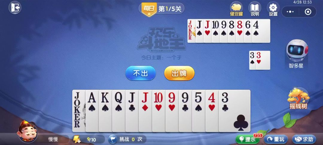 video-4540129