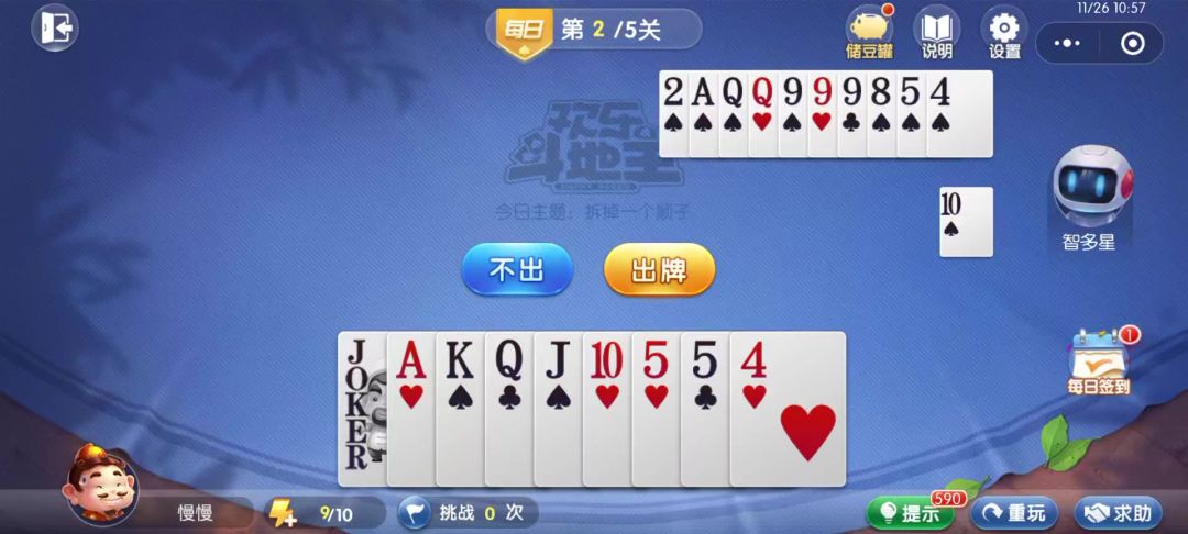 video-4540133