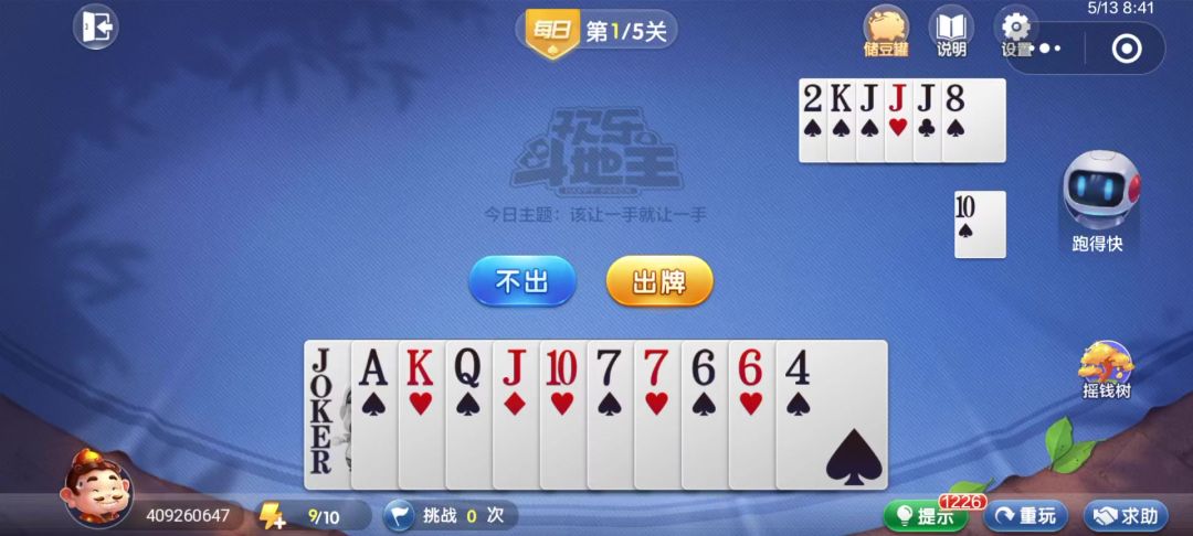 video-4540135