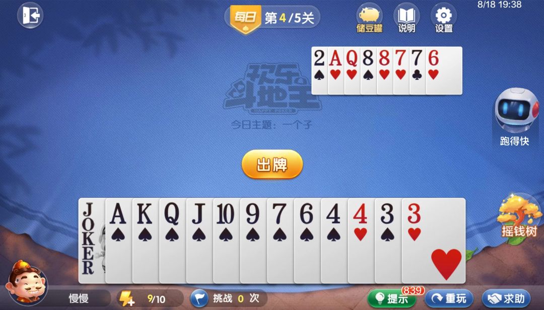 video-4540137