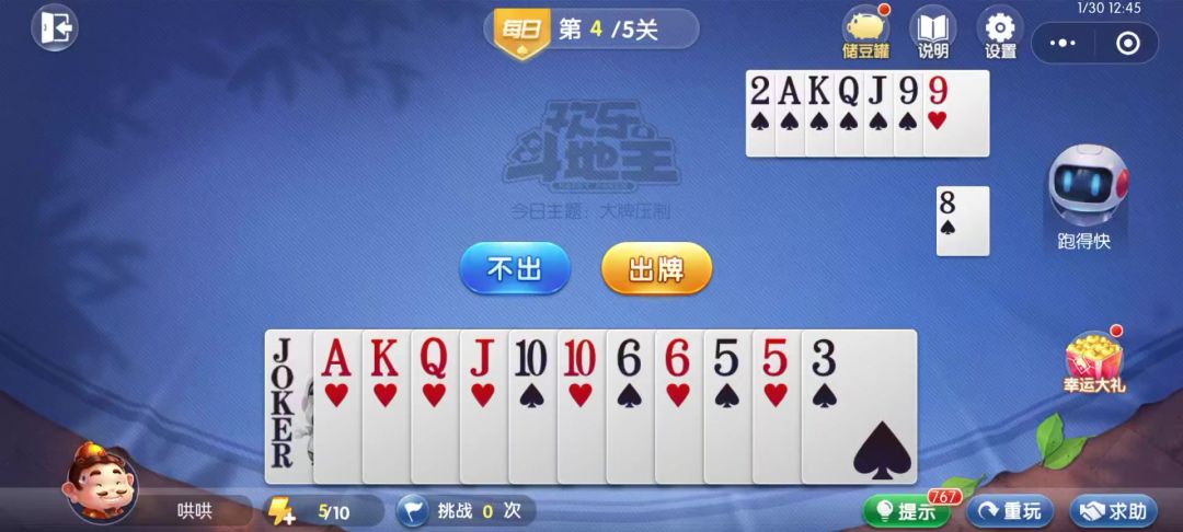 video-4540146