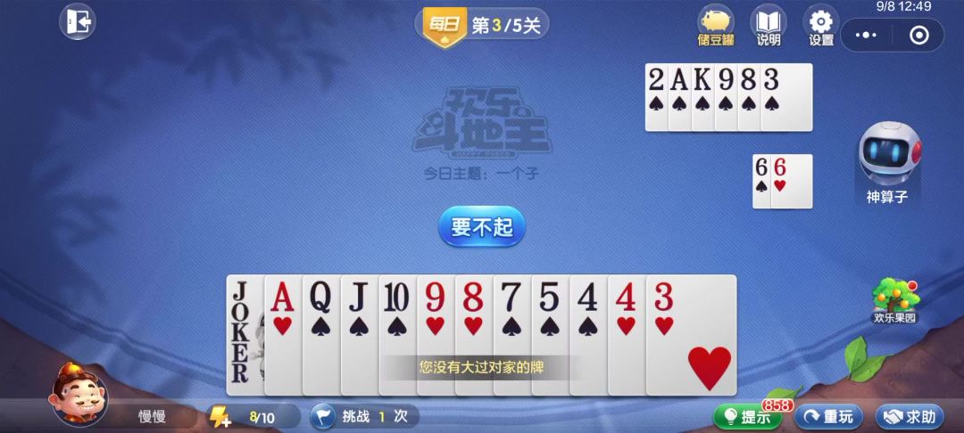 video-4540207