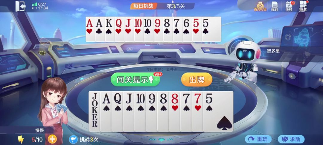 video-4540212
