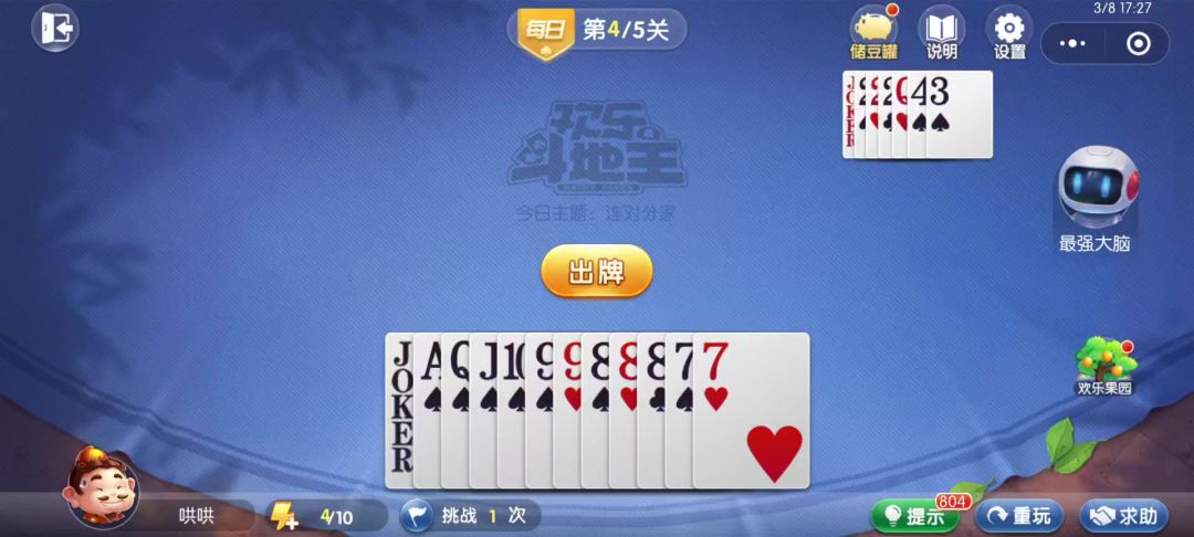 video-4540213