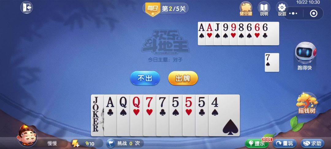video-4540222