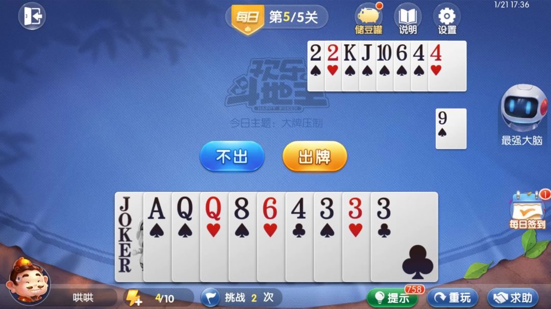 video-4540224