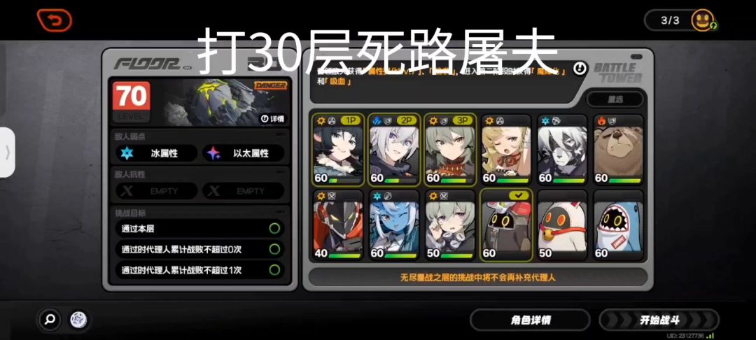 video-4540223