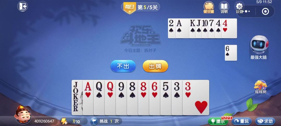 video-4540227