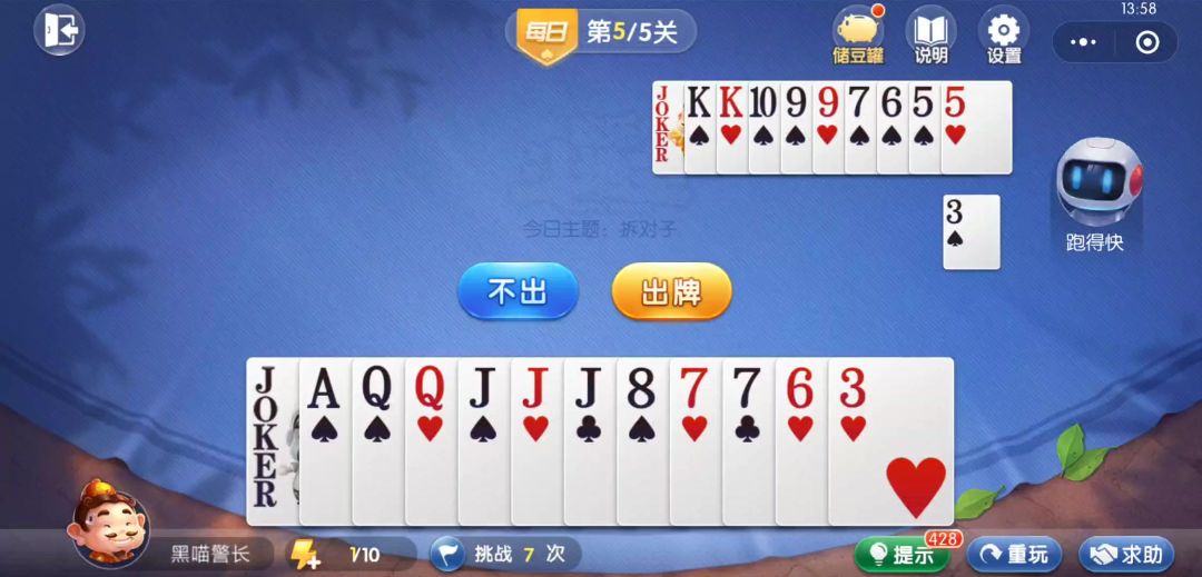 video-4540231