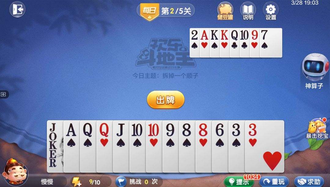 video-4540236