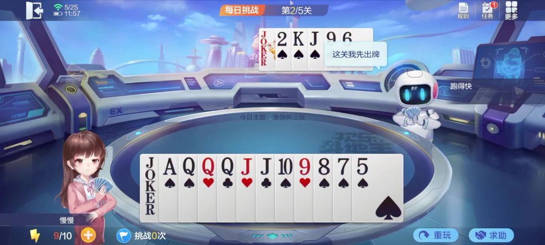 video-4540238