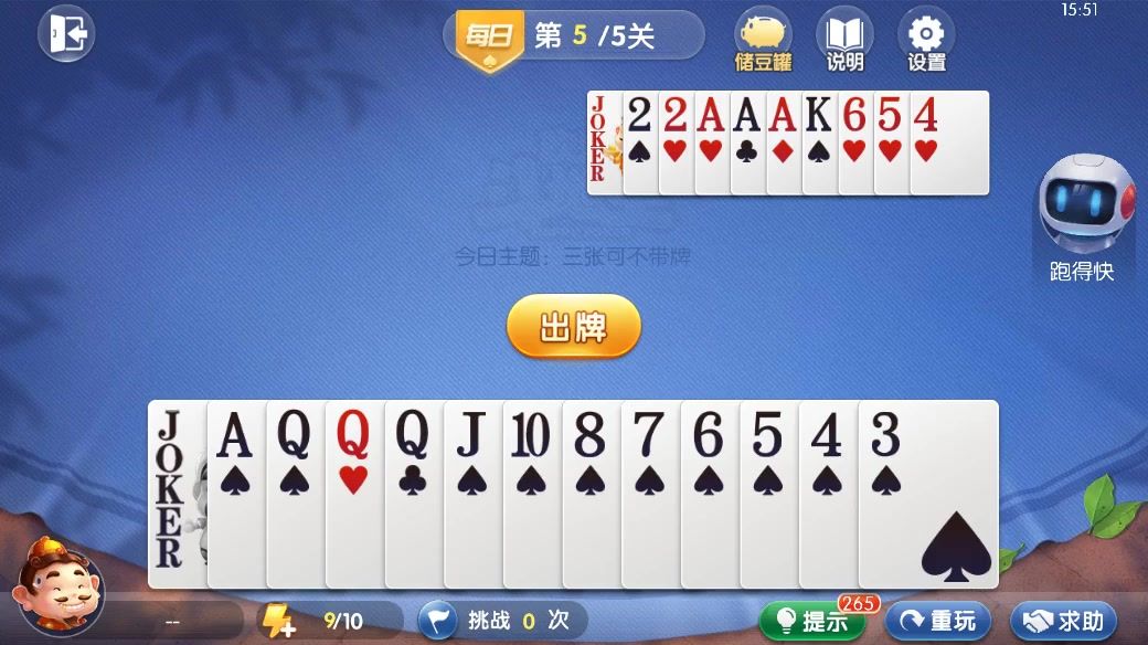 video-4540240