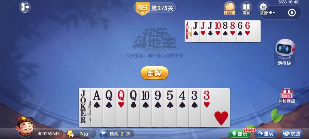video-4540242