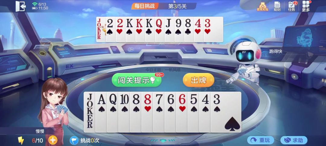 video-4540244