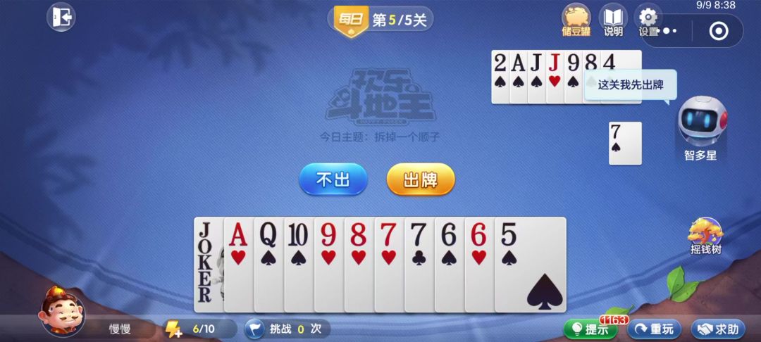 video-4540246