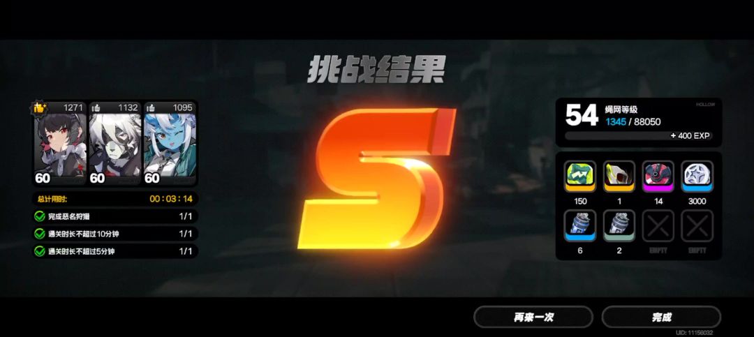 video-4540255