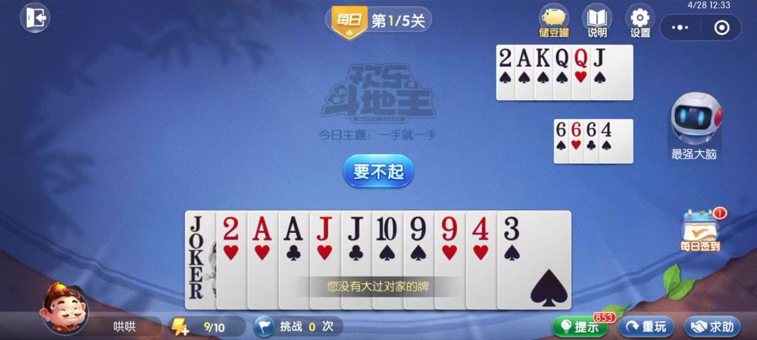 video-4540273
