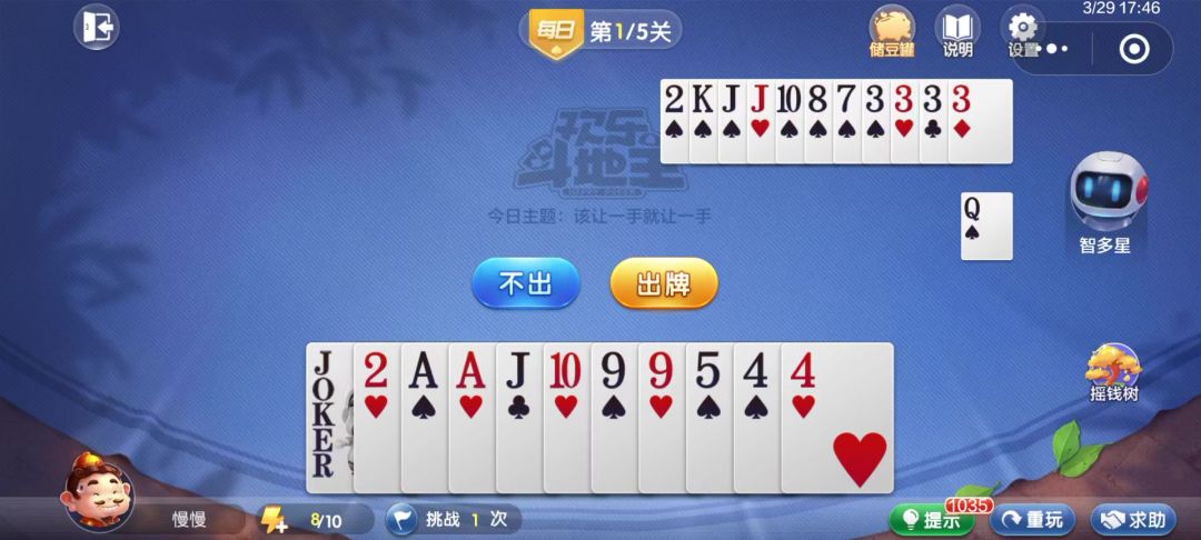 video-4540275