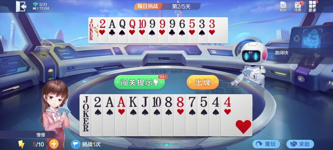 video-4540278