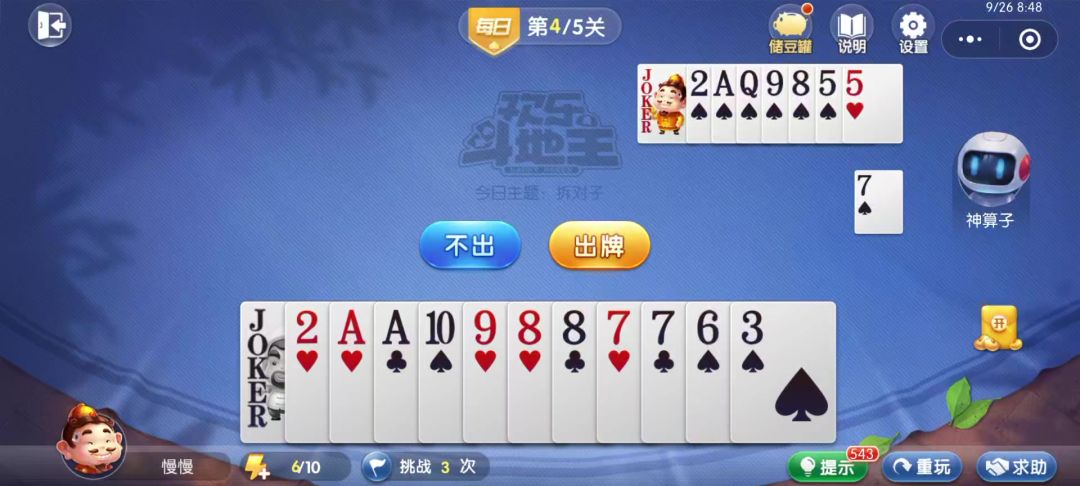 video-4540280