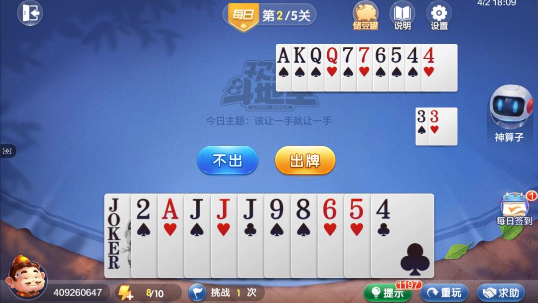 video-4540282