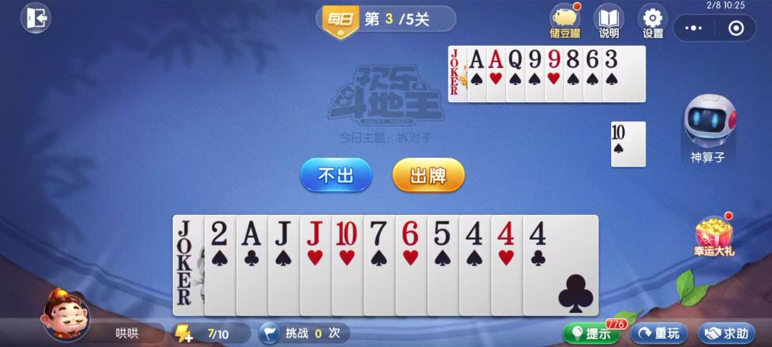 video-4540284