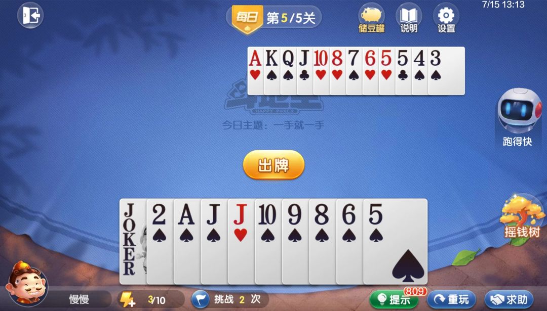 video-4540285