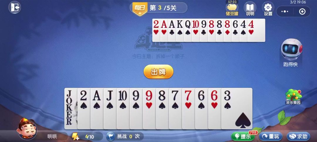 video-4540299