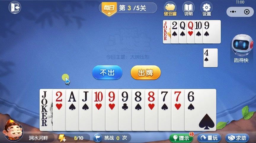 video-4540300