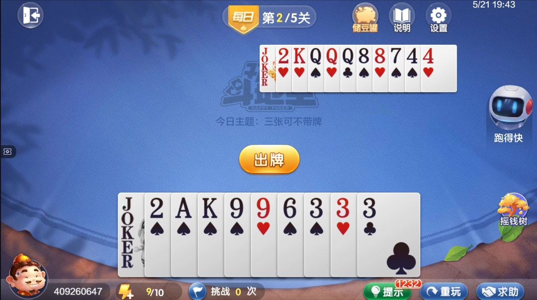 video-4540305
