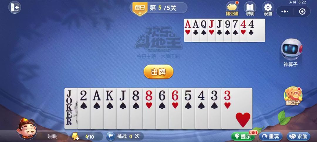 video-4540307