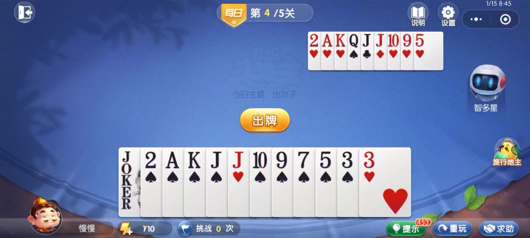 video-4540311