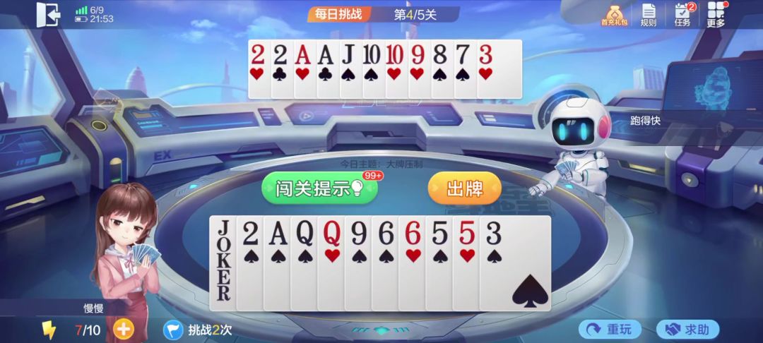 video-4540369