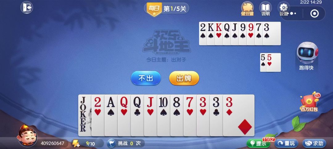 video-4540370