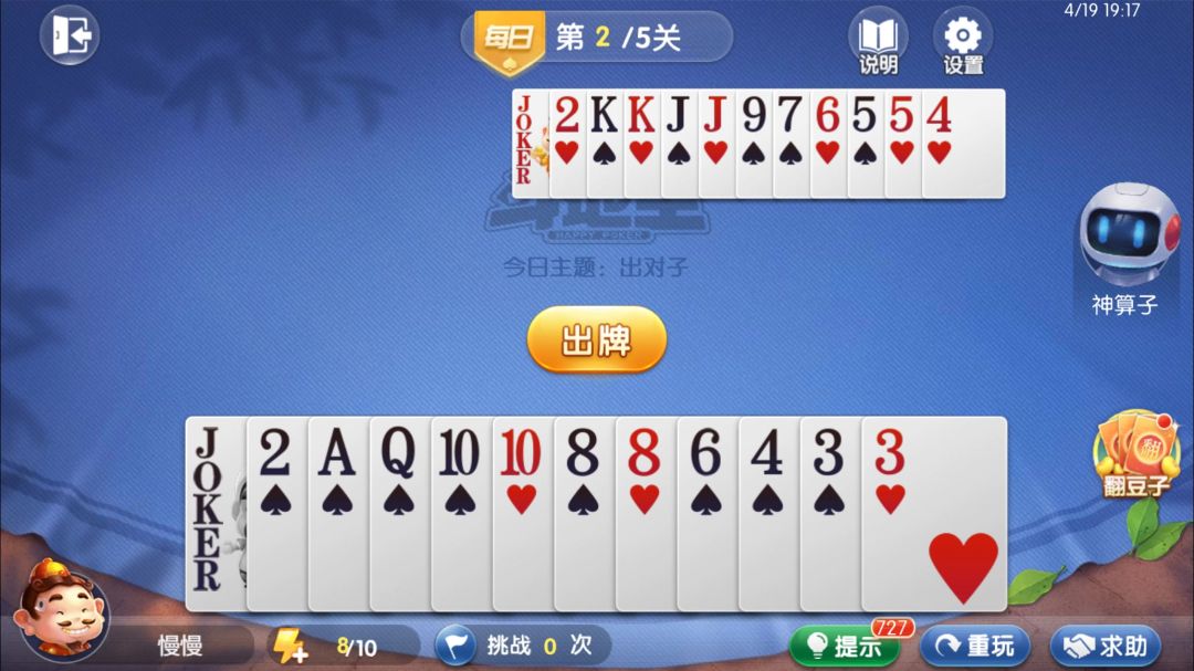 video-4540373