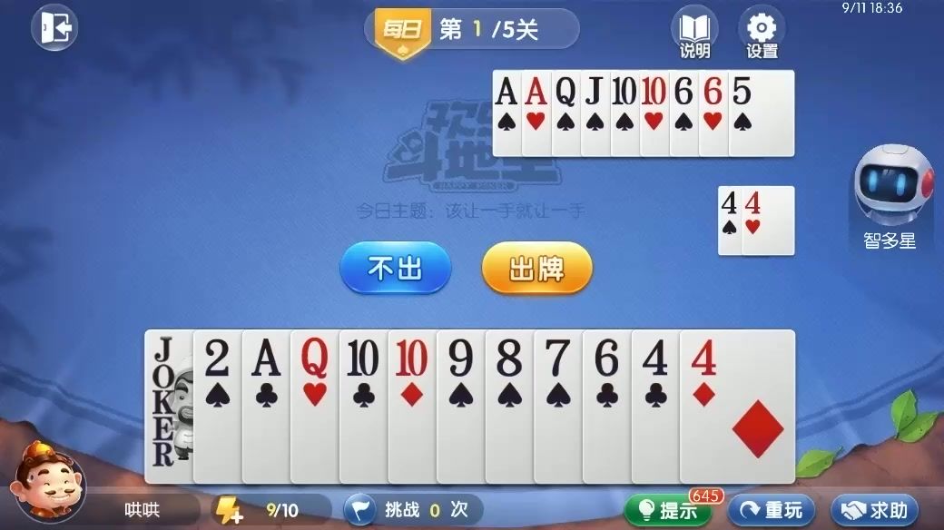 video-4540374