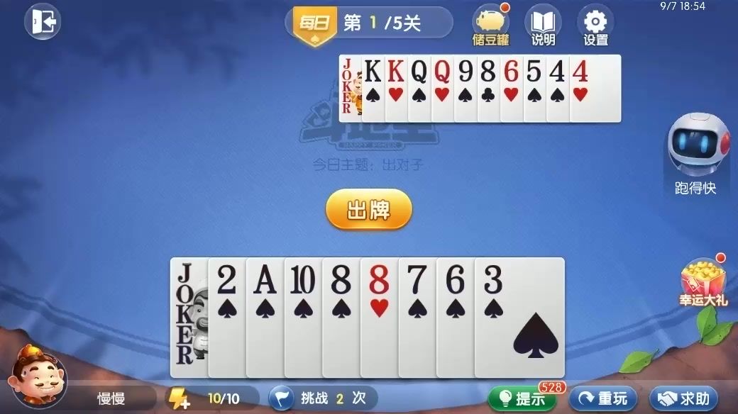 video-4540375