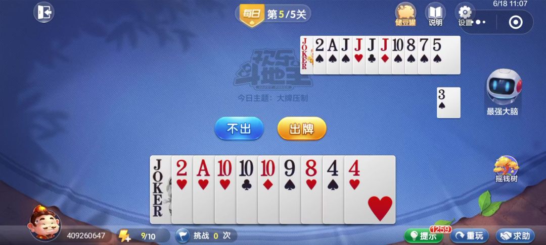 video-4540386