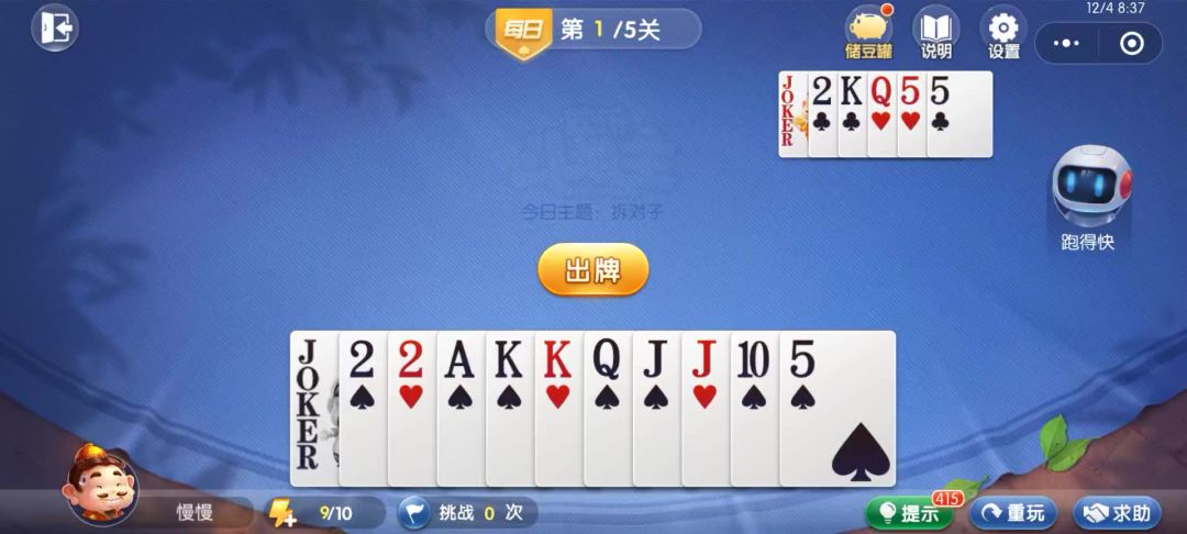 video-4540392