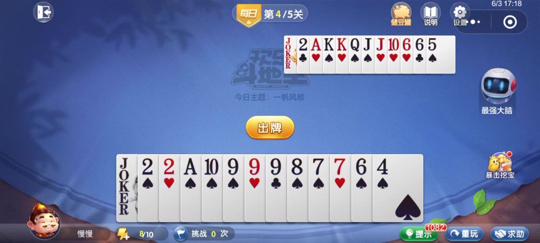 video-4540396