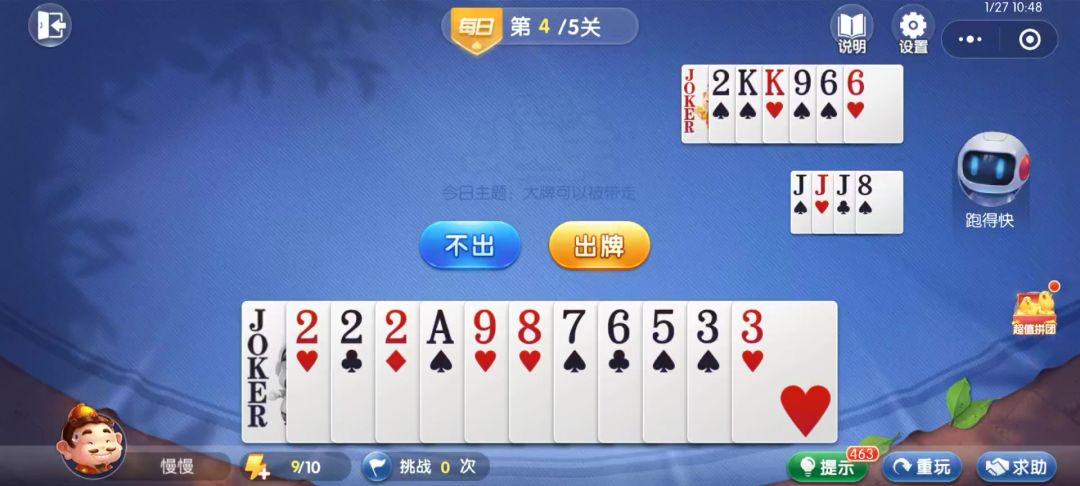 video-4540398