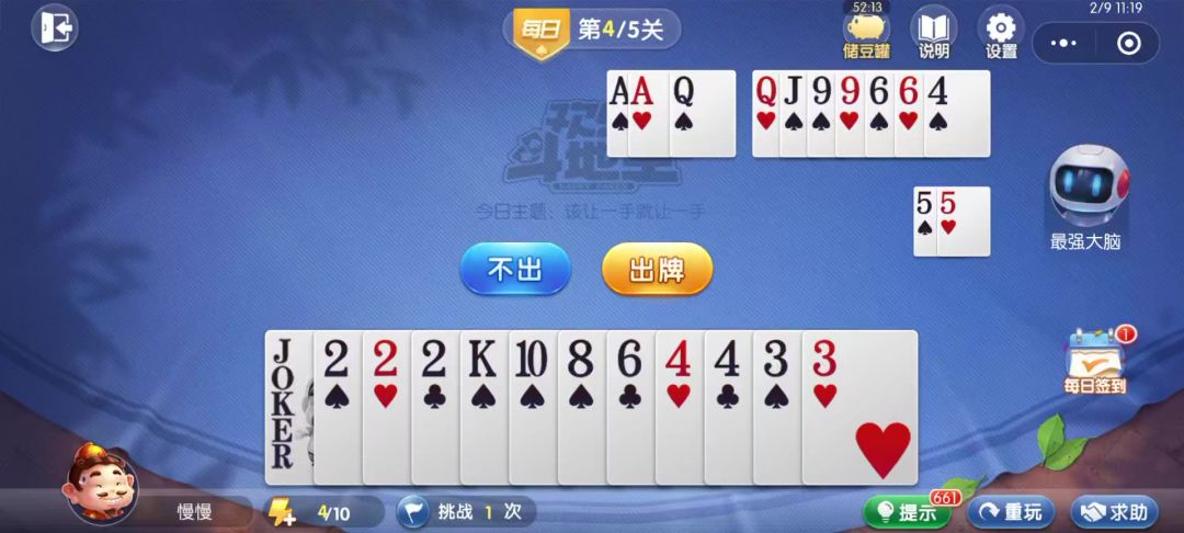 video-4540417