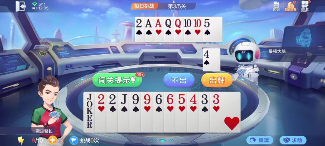 video-4540423