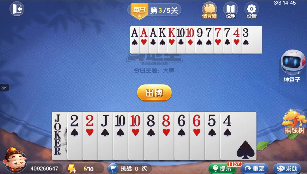 video-4540431