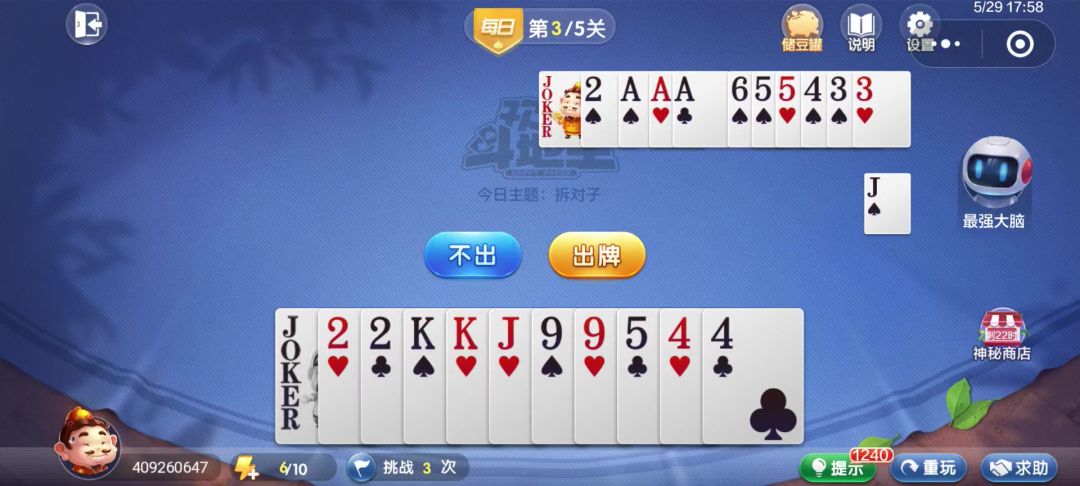 video-4540435