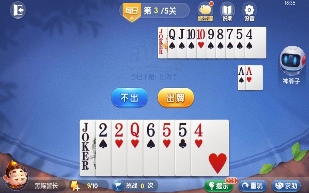 video-4540439